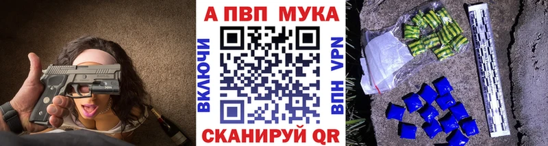 Купить где  Долгопрудный  Alpha-PVP кристаллы 