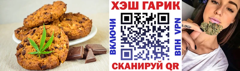Купить где  Долгопрудный  Cannafood конопля 
