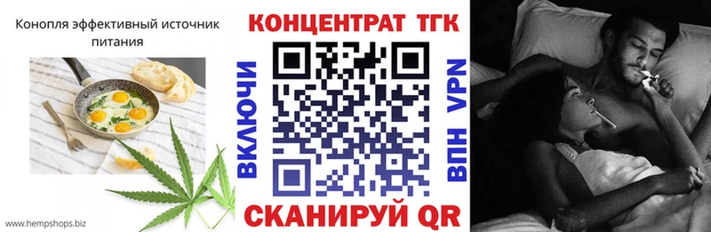 Еда ТГК марихуана Долгопрудный