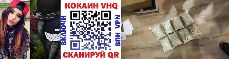 Cocaine Боливия  Купить закладки  Долгопрудный 