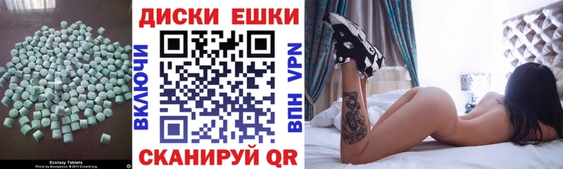 Купить где  Долгопрудный  Экстази XTC