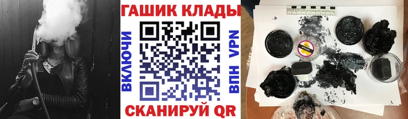 Купить закладки  Долгопрудный  ГАШИШ Ice-O-Lator 
