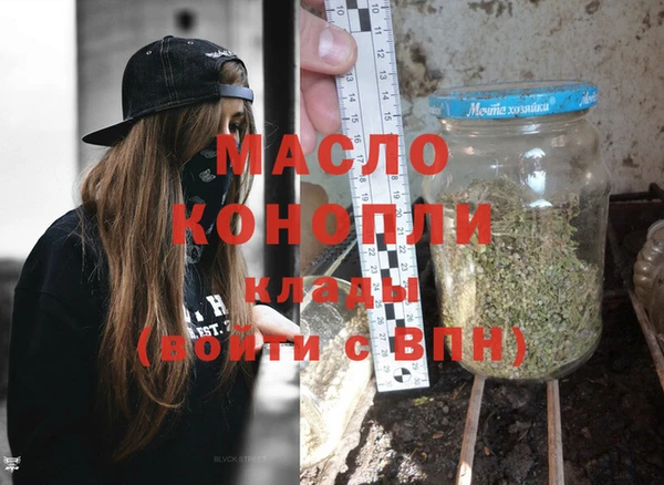 мефедрон Заволжск
