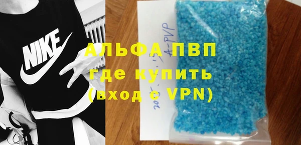 эйфоретик Зеленокумск