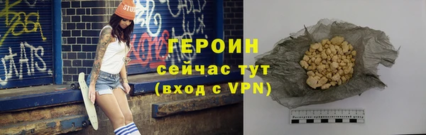 спайс Зерноград