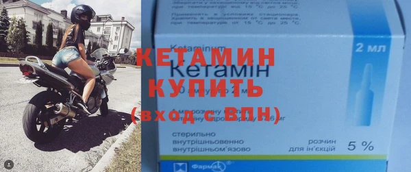 синтетический гашиш Заволжье