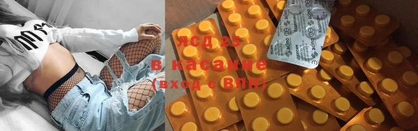 спайс Зерноград