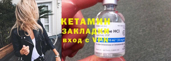 синтетический гашиш Заволжье