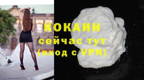 синтетический гашиш Заволжье