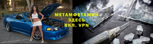 мефедрон Заволжск