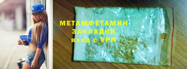 соль ск Заводоуковск