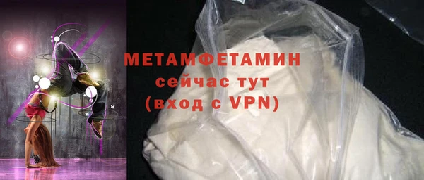 эйфоретик Зеленокумск
