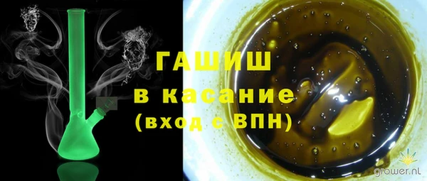 эйфоретик Зеленокумск