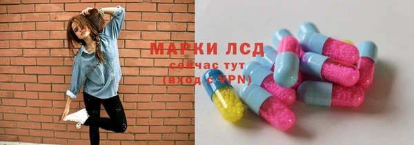 спайс Зерноград