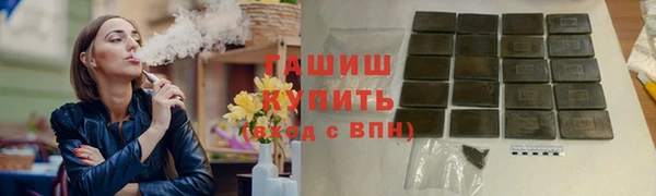 спайс Зерноград