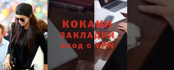 эйфоретик Зеленокумск