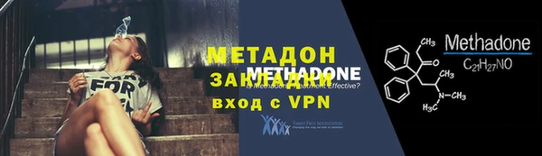спайс Зерноград