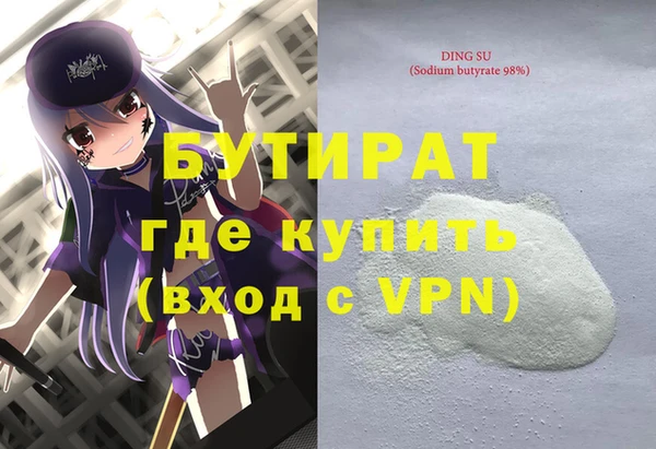 синтетический гашиш Заволжье