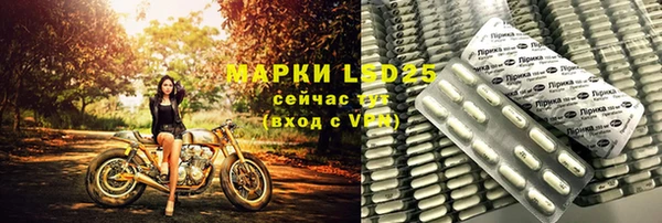 мефедрон Заволжск