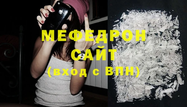 эйфоретик Зеленокумск