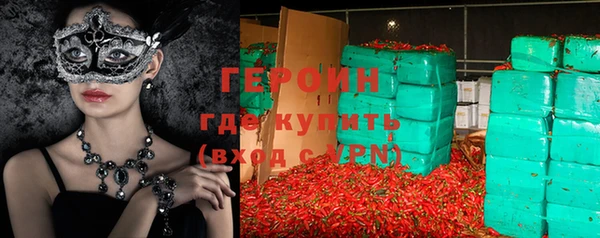 эйфоретик Зеленокумск