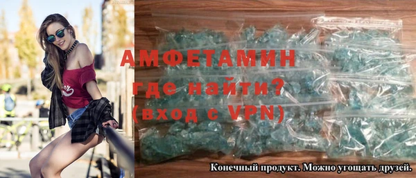 мефедрон Заволжск