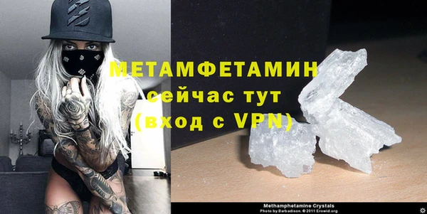 синтетический гашиш Заволжье