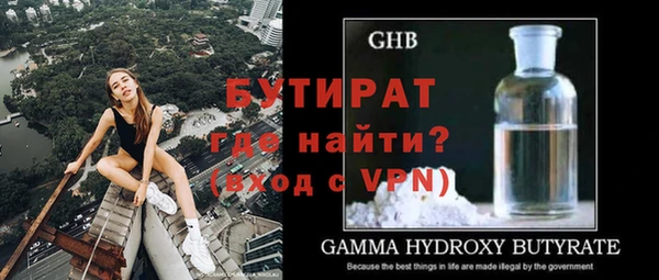 эйфоретик Зеленокумск