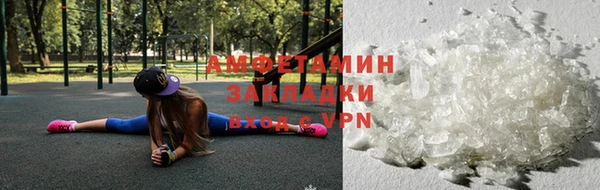 мефедрон Заволжск
