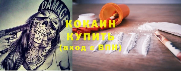спайс Зерноград
