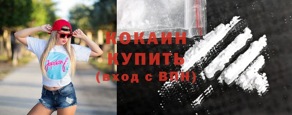 мефедрон Заволжск