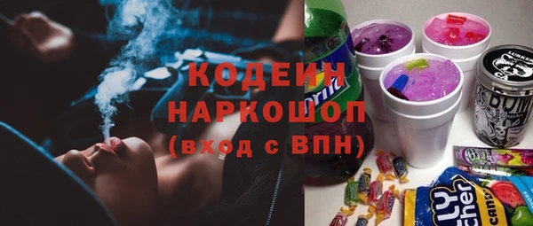 эйфоретик Зеленокумск