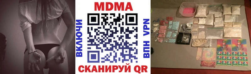 MDMA crystal  Купить где  Долгопрудный 