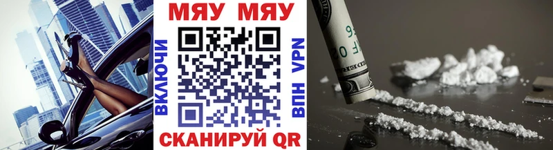 МЯУ-МЯУ VHQ  Долгопрудный 