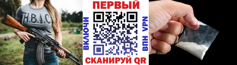 Купить закладки  Долгопрудный  МЕТАМФЕТАМИН Methamphetamine 